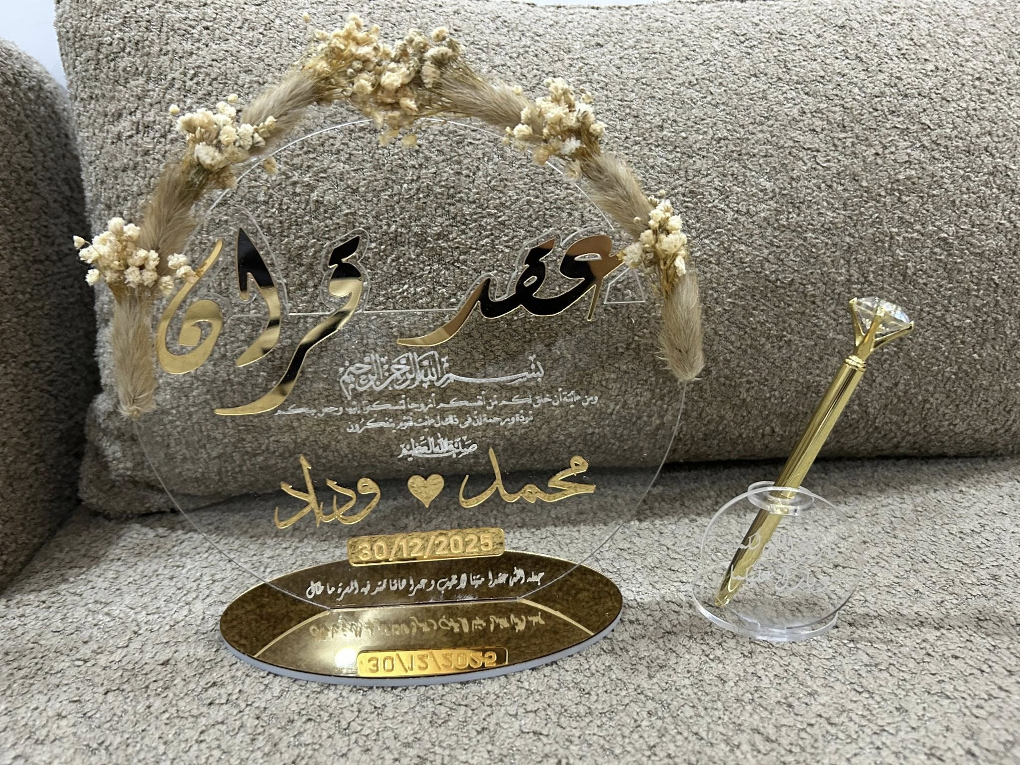 Trophée personnalisé Prestige Event